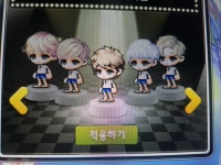 메이플스토리 인벤 : 흰토끼넣을건데 뭐버리죠.. - 메이플스토리 인벤 자유게시판 (구) 흰토끼넣을건데 뭐버리죠..