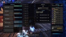 몬스터 헌터 라이즈 인벤 : 라이트 보우건 커스텀 - 몬스터헌터 인벤 소식과정보 게시판