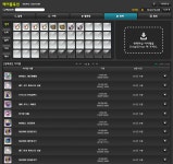 메이플스토리 인벤 : 메린이 10억 벌기 2일차 - 메이플스토리 인벤 자유게시판 (구)