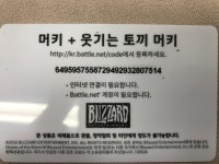 히어로즈 오브 더 스톰 인벤 : 웃기고있네..ㅋㅋ - 히어로즈 인벤 자유게시판