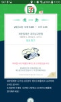 포켓몬 GO 인벤 : 2월 11일 나주 세븐일레븐 ex레이드 초대권 받으신 분!! - 포켓몬GO 인벤 레이드 게시판 2월 11일 나주 세븐일레븐 ex레이드... 