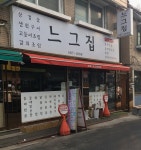 월드 오브 워크래프트 인벤 : 느그... - 와우 인벤 확장팩 통합 전장 게시판