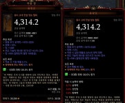 광로 대미지 관련 질문좀 할게요 - 디아블로3 인벤 성전사 - 디아블로3 인벤 광로 대미지 관련 질문좀 할게요