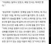 리그오브레전드 인벤 : 어재 자 헬조선.gisa - LoL/e스포츠 이야기 게시판 어재 자 헬조선.gisa