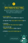 한시적 안드로이드 무료앱들 - 오픈이슈갤러리 - 인벤 한시적 안드로이드 무료앱들 - 오픈이슈갤러리