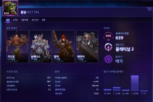더용삼 | 히어로즈 오브 더 스톰 인벤 : 용삼#31194 비매너채팅 - 히어로즈 인벤 사건사고 용삼#31194 비매너채팅