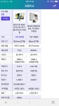 IT 인벤 : 저가형 모니터 두개중에 추천좀 부탁드립니다! - PC 견적 게시판 저가형 모니터 두개중에 추천좀 부탁드립니다!