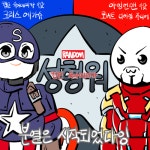 메이플스토리 인벤 : 솔직히 아잉눈인기 아잉콘빨임 - 메이플스토리 인벤 자유게시판 (구) 솔직히 아잉눈인기 아잉콘빨임