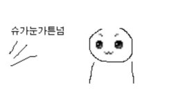 메이플스토리 인벤 : 아잉눈 좋아하는 사람 특징 - 메이플스토리 인벤 자유게시판 (구) 아잉눈 좋아하는 사람 특징