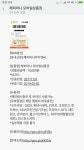 아이마트 인벤 : [PC 메모리 증정] 행운의 사다리를 잡아라!! - 아이마트_이벤트/경품 당첨인증