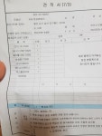 컴퓨터마트세운아이티 | IT 인벤 : 울산. 컴터구입문의 요청합니다. - IT 인벤 PC 견적 게시판 울산. 컴터구입문의 요청합니다.