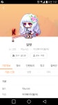 메이플스토리 인벤 : 드디어 엘리스를 샀습니다 - 메이플스토리 인벤 자유게시판 (구) 드디어 엘리스를 샀습니다