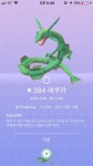 포켓몬 GO 인벤 : 황라 커브 엑셀 모두 던져도 - 포켓몬GO 인벤 게시판