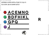 하스스톤 인벤 : [퀴즈] 영어 붐 와서 영어 퀴즈 - 하스스톤 인벤 자유 게시판