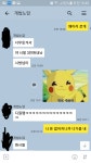 메이플스토리 인벤 : 현실남매 짤 한번 더 갑니다 - 메이플스토리 인벤 자유게시판 (구) 현실남매 짤 한번 더 갑니다
