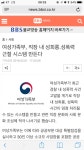 민간 성폭력 패싱하는 여가부 - 오픈이슈갤러리 - 인벤 민간 성폭력 패싱하는 여가부 - 오픈이슈갤러리