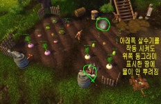 월드 오브 워크래프트 인벤 : 판다리아 태양노래 농장 살수기 버그.. - 와우 인벤 와우지식iN 게시판 판다리아 태양노래 농장 살수기 버그..