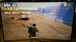 배틀그라운드 인벤 : 사막 드뎌 솔치킨 뜯음 - 배틀그라운드 인벤 전체 게시판 사막 드뎌 솔치킨 뜯음