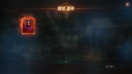 리니지M 인벤 : 드디어 뱀파아아~~ - 리니지M 인벤 다크엘프 게시판 드디어 뱀파아아~~