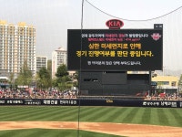 FC 온라인 인벤 : 4시간달려서 광주 야구장 왔네요.! - FC 온라인 인벤 자유게시판 4시간달려서 광주 야구장 왔네요.!