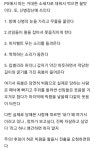 리그오브레전드 인벤 : 횽아들 빅팜이 머야? - LoL/e스포츠 이야기 게시판