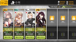 소녀전선 인벤 : 으어어 수복권을 다오 - 소녀전선 인벤 게시판 으어어 수복권을 다오