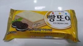 메이플스토리 인벤 : 빵또아 맛있지않음? - 메이플스토리 인벤 자유게시판 (구) 빵또아 맛있지않음?