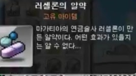 메이플스토리 인벤 : 근데 바오스 뎀뻥으로 쓸수있긴함 - 메이플스토리 인벤 전사 직업게시판 근데 바오스 뎀뻥으로 쓸수있긴함