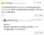 검은사막 인벤 : 이새기 병ㅅ신이냐? - 검은사막 인벤 검은사막 월드 서버 게시판 이새기 병ㅅ신이냐?