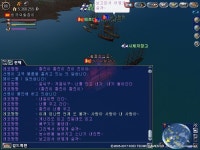 대항해시대 인벤 : 한주동안 고생많으셨습니다. 좋은사진 보고가세요^^* - 대항해시대 인벤 자유게시판 한주동안 고생많으셨습니다. 좋은사진... 