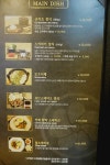 분당 수내 白食堂 - 인벤 요리/맛집 갤러리 - 인벤 분당 수내 白食堂 - 인벤 요리/맛집 갤러리