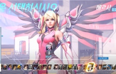 오버워치2 인벤 : 핑크메르시를 샀지만 - 오버워치2 인벤 자유게시판 핑크메르시를 샀지만