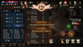 리니지M 인벤 : 허접하지만 1차 목표 달성이네요. - 리니지M 인벤 다크엘프 게시판