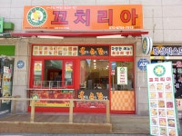 월드오브탱크 인벤 : 꼬치리아가 ㄹㅇ 진리임 - 월드오브탱크 인벤 자유게시판 꼬치리아가 ㄹㅇ 진리임