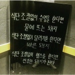 월드오브탱크 인벤 : 다이어트 명언 - 월드오브탱크 인벤 자유게시판 다이어트 명언