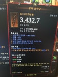 방금득한 원시만곡궁 마부 머로가야할가요 - 디아블로3 인벤 악마사냥꾼 - 디아블로3 인벤 방금득한 원시만곡궁 마부 머로가야할가요
