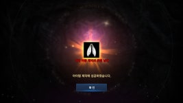 리니지M 인벤 : 신비의구슬로 은빛날개 겟 축복도 성공! - 리니지M 인벤 득템 자랑 갤러리 신비의구슬로 은빛날개 겟 축복도 성공!