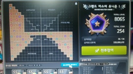 메이플스토리 인벤 : 유니온 8000인데 한달연봉 3억임;; - 메이플스토리 인벤 자유게시판 (구) 유니온 8000인데 한달연봉 3억임;;