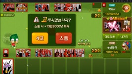 pc로 해본 피망뉴맞고 - 모바일게임어플 - 인벤 pc로 해본 피망뉴맞고