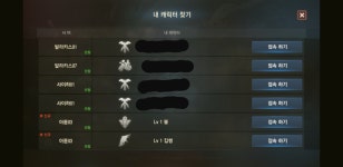 리니지M 인벤 : 아이디 이정도면 상타치 되나요? - 리니지M 인벤 자유 게시판 아이디 이정도면 상타치 되나요?