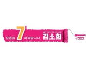 월드 오브 워크래프트 인벤 : [2018 지방선거] 도봉구에 청년후보가 출마한다? - 인벤 최근 논란중인 이야기 [2018 지방선거] 도봉구에... 