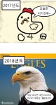 리그오브레전드 인벤 : 꼬우면 대전역 광장으로 나와라 - 리그오브레전드 인벤 LoL · e스포츠 이야기 게시판 꼬우면 대전역 광장으로 나와라