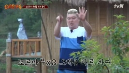 오버워치2 인벤 : 도루마무! 거래를 하러와따!!! - 오버워치2 인벤 자유게시판 도루마무! 거래를 하러와따!!!