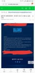 히어로즈 오브 더 스톰 인벤 : 신고했더니 계정 제재 되었다고 메일왔네요 - 히어로즈 인벤 자유게시판 신고했더니 계정 제재 되었다고 메일왔네요