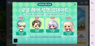 메이플스토리 인벤 : 메M 성형헤어 광고.. - 메이플스토리 인벤 자유게시판 (구) 메M 성형헤어 광고..