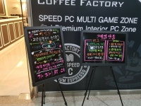 IT 인벤 : 인천 맥스피드 청라 호수점 이벤트 홍보입니다. - IT 인벤 우리 동네 PC방 이야기 게시판 인천 맥스피드 청라 호수점 이벤트 홍보입니다.