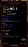 원시고대 멧돼지사냥꾼의 손칼... 지능 붙은거 누가 쓰나요?... - 디아블로3 인벤 득템 자랑 - 디아블로3 인벤 원시고대 멧돼지사냥꾼의 손칼...... 
