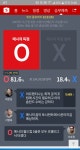 테라(TERA) 인벤 : 오전에 성남에있는 피방갔는데 - 테라 인벤 자유게시판