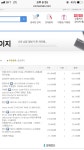 IT 인벤 : 컴퓨터 짜봤는데 평가 좀 해주세요 - PC 견적 게시판 컴퓨터 짜봤는데 평가 좀 해주세요