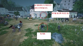 검은사막 인벤 : 슬롯대포 사거리. - 검은사막 인벤 자이언트 직업게시판